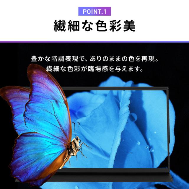 モバイルモニター pcモニター 16.5インチ ゲーミングモニター 安い 高画質 USB-C minihdmi カバー付き 軽量 薄型 ノングレア アイリスオーヤマ DP-EF164S-B *_4