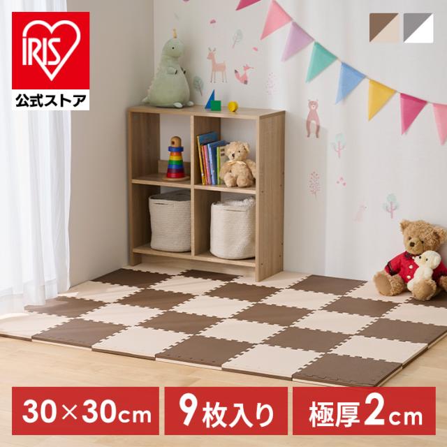 5畳】30×30cm 90枚 ジョイントマット ペット 子ども 子ども部屋 