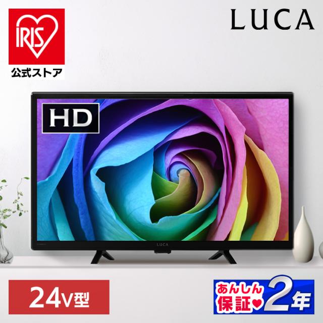 24型薄型テレビ （IRIE 24型液晶テレビ FFF-TV24SBK 2020年製