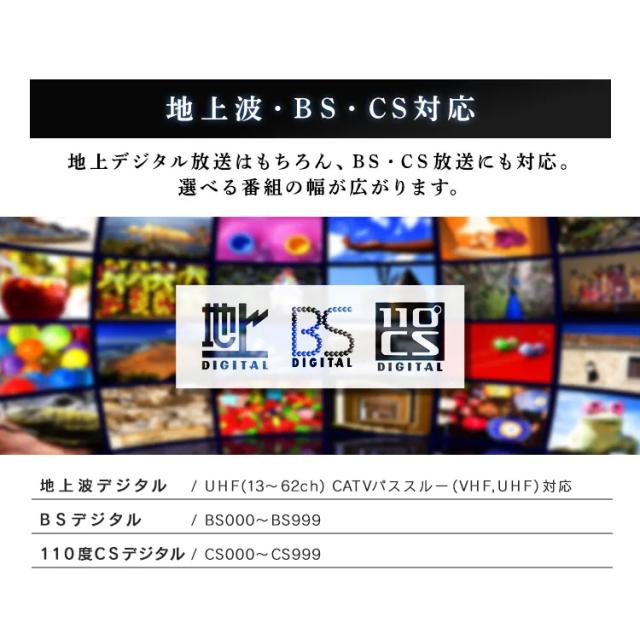 テレビ 24v 型 液晶テレビ 本体 VAパネル HD ハイビジョン