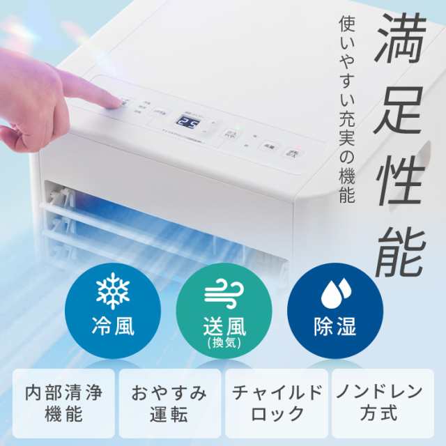 福岡市北九州市限定 アイリス　ポータブルクーラー　2021年　2.8kw7畳 北九州市限定】アイリスオーヤマ ポータブルクーラー 2021年 2.8