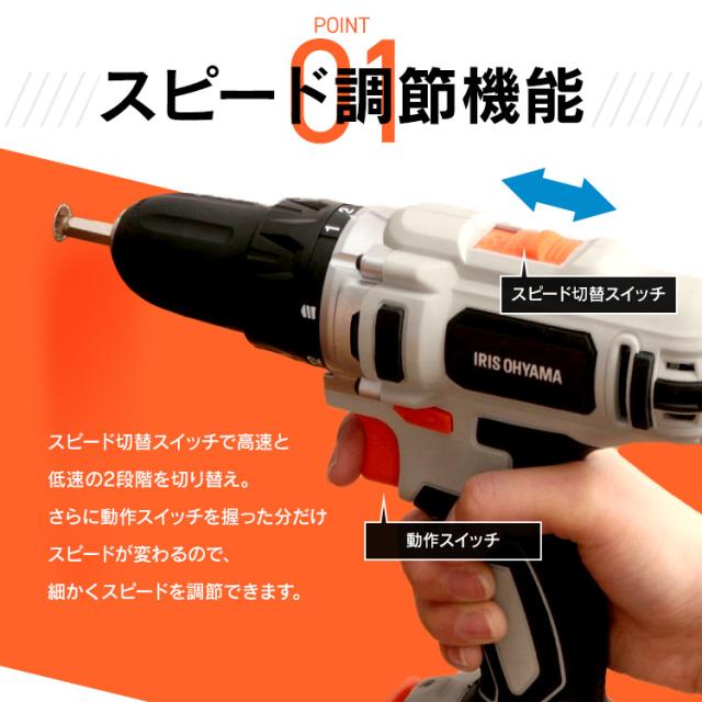 【Type-C充電＆バッテリー共用できる】 電動ドライバー 電動ドリル 小型 充電式 10.8V アイリスオーヤマ 穴あけ 軽量 ドリルドライバー トルク調整 ビットセット 家具 組み立て 電動工具 初心者 DIY ライト付き JCD28TC *_3