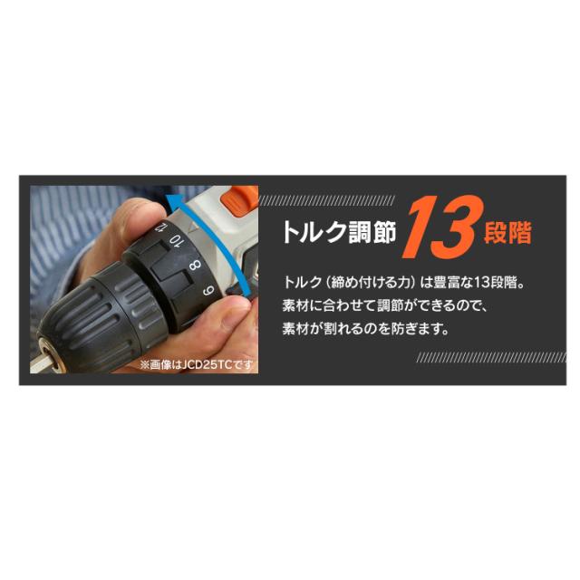 【Type-C充電＆バッテリー共用できる】 電動ドライバー 電動ドリル 小型 充電式 10.8V アイリスオーヤマ 穴あけ 軽量 ドリルドライバー トルク調整 ビットセット 家具 組み立て 電動工具 初心者 DIY ライト付き JCD28TC *_4