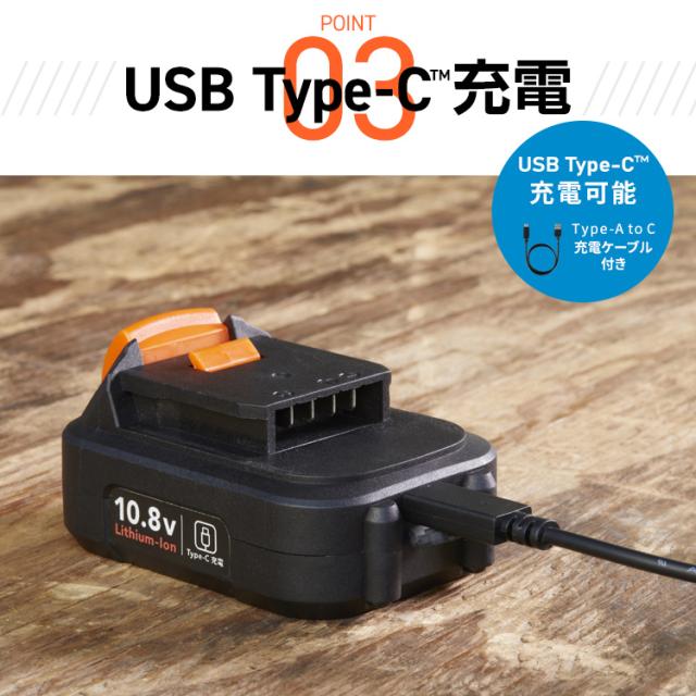 【Type-C充電＆バッテリー共用できる】 電動ドライバー 電動ドリル 小型 充電式 10.8V アイリスオーヤマ 穴あけ 軽量 ドリルドライバー トルク調整 ビットセット 家具 組み立て 電動工具 初心者 DIY ライト付き JCD28TC *_5