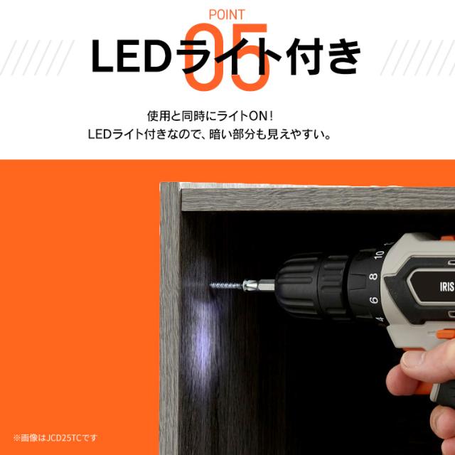 【Type-C充電＆バッテリー共用できる】 インパクトドライバー 小型 充電式 10.8V 軽量 電動ドライバー コードレス ビットセット 電動工具 初心者 DIY ライト付き アイリスオーヤマ JID80TC *_10