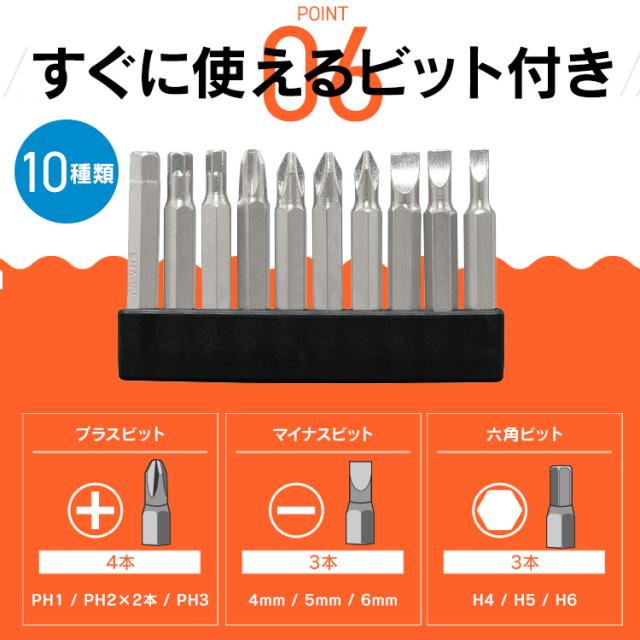 【Type-C充電＆バッテリー共用できる】 インパクトドライバー 小型 充電式 10.8V 軽量 電動ドライバー コードレス ビットセット 電動工具 初心者 DIY ライト付き アイリスオーヤマ JID80TC *_11
