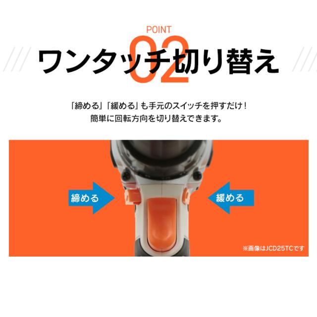 【Type-C充電＆バッテリー共用できる】 インパクトドライバー 小型 充電式 10.8V 軽量 電動ドライバー コードレス ビットセット 電動工具 初心者 DIY ライト付き アイリスオーヤマ JID80TC *_4