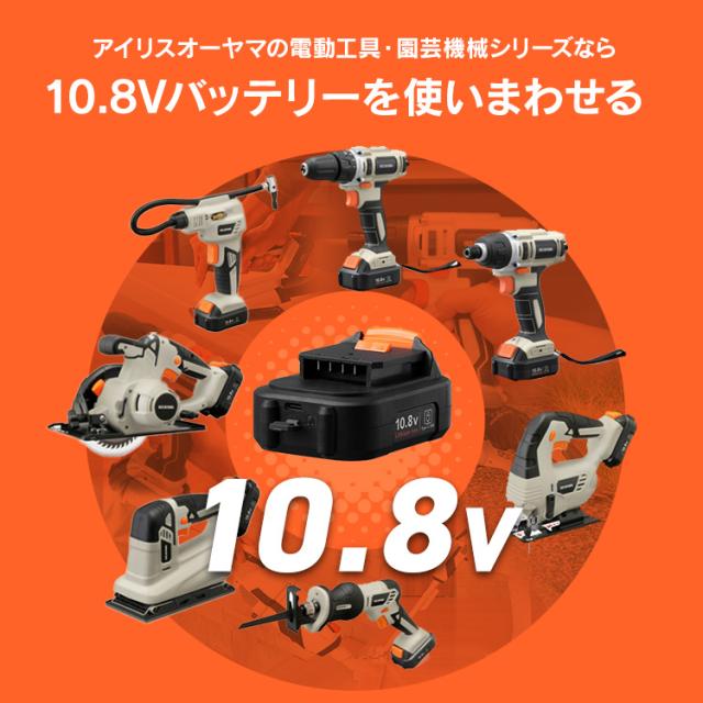 【Type-C充電＆バッテリー共用できる】 インパクトドライバー 小型 充電式 10.8V 軽量 電動ドライバー コードレス ビットセット 電動工具 初心者 DIY ライト付き アイリスオーヤマ JID80TC *_8