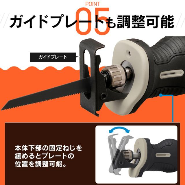 【Type-C充電＆バッテリー共用できる】 電動のこぎり 電動レシプロソー 小型 充電式 10.8V 軽量 ノコギリ セーバーソー コードレス 家庭用 替刃 木工用 金属用 ブレード 電動工具 DIY アイリスオーヤマ JRS13TC *_10