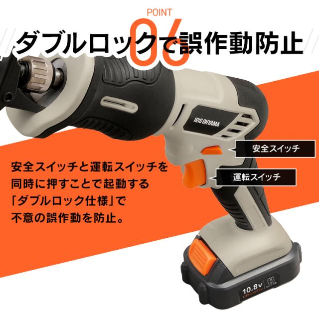 【Type-C充電＆バッテリー共用できる】 電動のこぎり 電動レシプロソー 小型 充電式 10.8V 軽量 ノコギリ セーバーソー コードレス 家庭用 替刃 木工用 金属用 ブレード 電動工具 DIY アイリスオーヤマ JRS13TC *_11