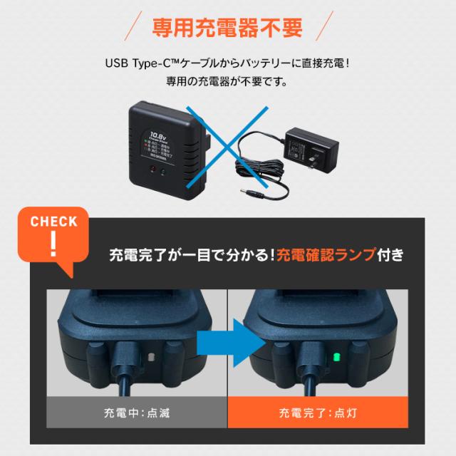 【Type-C充電＆バッテリー共用できる】 電動のこぎり 電動レシプロソー 小型 充電式 10.8V 軽量 ノコギリ セーバーソー コードレス 家庭用 替刃 木工用 金属用 ブレード 電動工具 DIY アイリスオーヤマ JRS13TC *_5