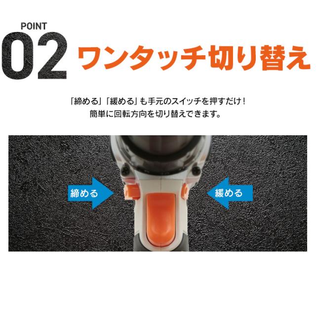 【Type-C充電＆バッテリー共用できる】インパクトドライバー 小型 充電式 アイリスオーヤマ 18V 軽量 ライト付き 電動ドライバー ビットセット コードレス 電動工具 DIY 組立 JID160TC *_4