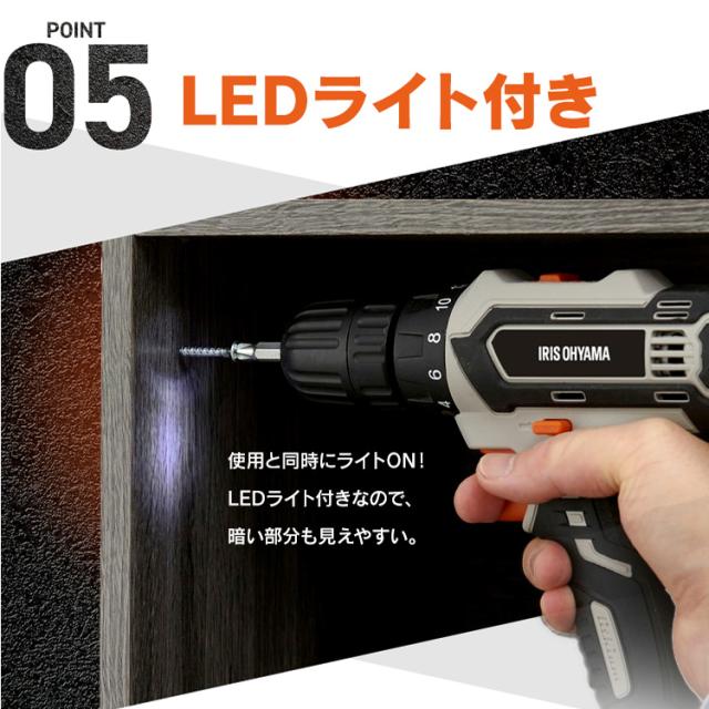 【Type-C充電＆バッテリー共用できる】インパクトドライバー 小型 充電式 アイリスオーヤマ 18V 軽量 ライト付き 電動ドライバー ビットセット コードレス 電動工具 DIY 組立 JID160TC *_10