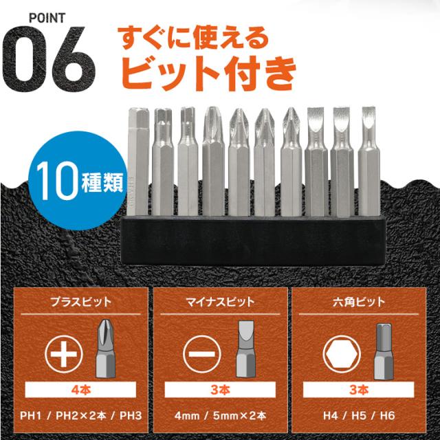 【Type-C充電＆バッテリー共用できる】インパクトドライバー 小型 充電式 アイリスオーヤマ 18V 軽量 ライト付き 電動ドライバー ビットセット コードレス 電動工具 DIY 組立 JID160TC *_11
