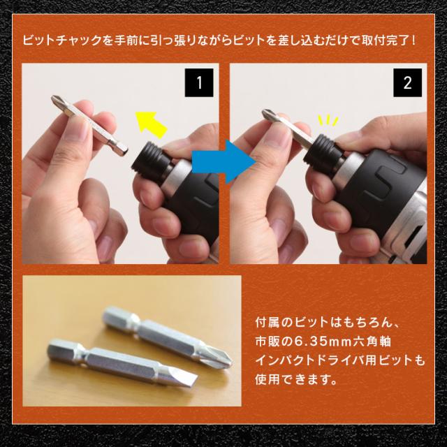 【Type-C充電＆バッテリー共用できる】インパクトドライバー 小型 充電式 アイリスオーヤマ 18V 軽量 ライト付き 電動ドライバー ビットセット コードレス 電動工具 DIY 組立 JID160TC *_12