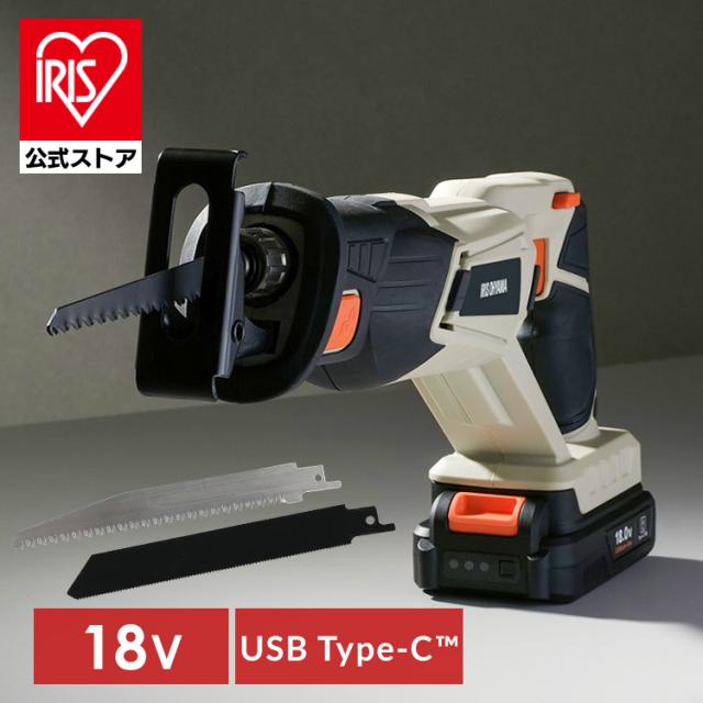 【Type-C充電＆バッテリー共用できる】電動のこぎり 電動レシプロソー 小型 充電式 18V 軽量 ノコギリ セーバーソー コードレス 家庭用 替刃 木工用 金属用 ブレード 電動工具 DIY アイリスオーヤマ JRS20TC *
