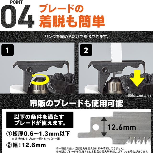 【Type-C充電＆バッテリー共用できる】電動のこぎり 電動レシプロソー 小型 充電式 18V 軽量 ノコギリ セーバーソー コードレス 家庭用 替刃 木工用 金属用 ブレード 電動工具 DIY アイリスオーヤマ JRS20TC *