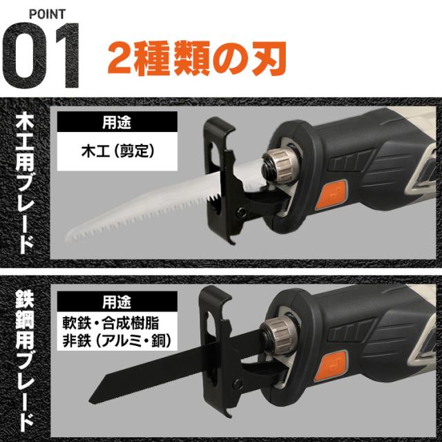【Type-C充電＆バッテリー共用できる】電動のこぎり 電動レシプロソー 小型 充電式 18V 軽量 ノコギリ セーバーソー コードレス 家庭用 替刃 木工用 金属用 ブレード 電動工具 DIY アイリスオーヤマ JRS20TC *