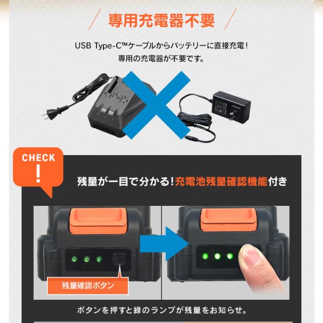 【Type-C充電＆バッテリー共用できる】電動のこぎり 電動レシプロソー 小型 充電式 18V 軽量 ノコギリ セーバーソー コードレス 家庭用 替刃 木工用 金属用 ブレード 電動工具 DIY アイリスオーヤマ JRS20TC *