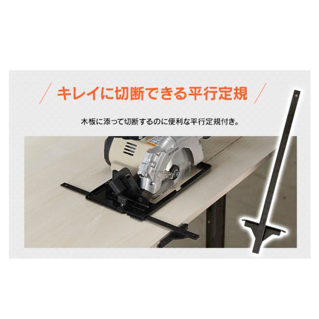 【Type-C充電＆バッテリー共用できる】丸のこ 丸ノコ 充電式 18V 電動 電気のこぎり 丸鋸 マルノコ 替刃 木工用 チップソー付き 左右45°傾斜 丸のこガイド 平行定規 コードレス 電動工具 DIY アイリスオーヤマ JSC140TC *