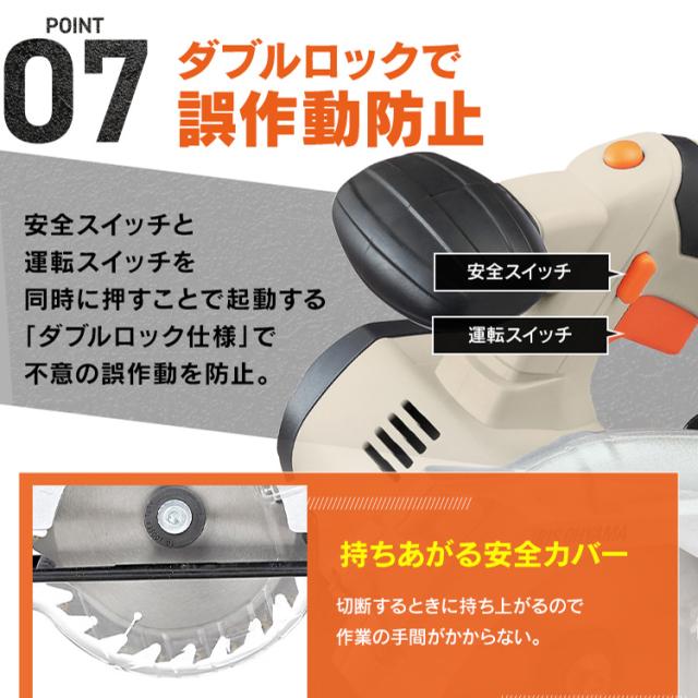 Type-C充電＆バッテリー共用できる】丸のこ 丸ノコ 充電式 18V