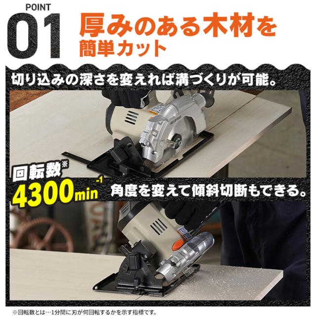 【Type-C充電＆バッテリー共用できる】丸のこ 丸ノコ 充電式 18V 電動 電気のこぎり 丸鋸 マルノコ 替刃 木工用 チップソー付き 左右45°傾斜 丸のこガイド 平行定規 コードレス 電動工具 DIY アイリスオーヤマ JSC140TC *