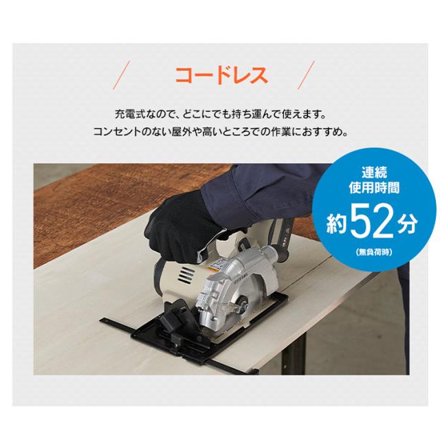 【Type-C充電＆バッテリー共用できる】丸のこ 丸ノコ 充電式 18V 電動 電気のこぎり 丸鋸 マルノコ 替刃 木工用 チップソー付き 左右45°傾斜 丸のこガイド 平行定規 コードレス 電動工具 DIY アイリスオーヤマ JSC140TC *
