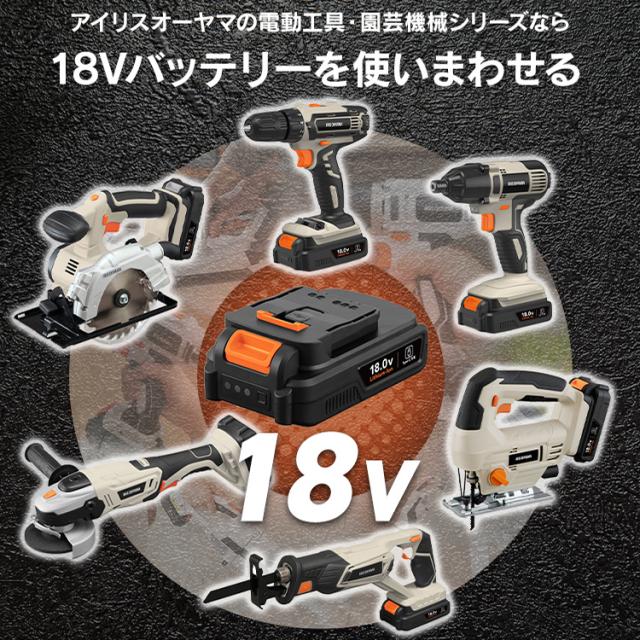 【Type-C充電＆バッテリー共用できる】丸のこ 丸ノコ 充電式 18V 電動 電気のこぎり 丸鋸 マルノコ 替刃 木工用 チップソー付き 左右45°傾斜 丸のこガイド 平行定規 コードレス 電動工具 DIY アイリスオーヤマ JSC140TC *