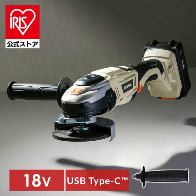 Type-C充電＆バッテリー共用できる】ディスクグラインダー 本体 充電式 