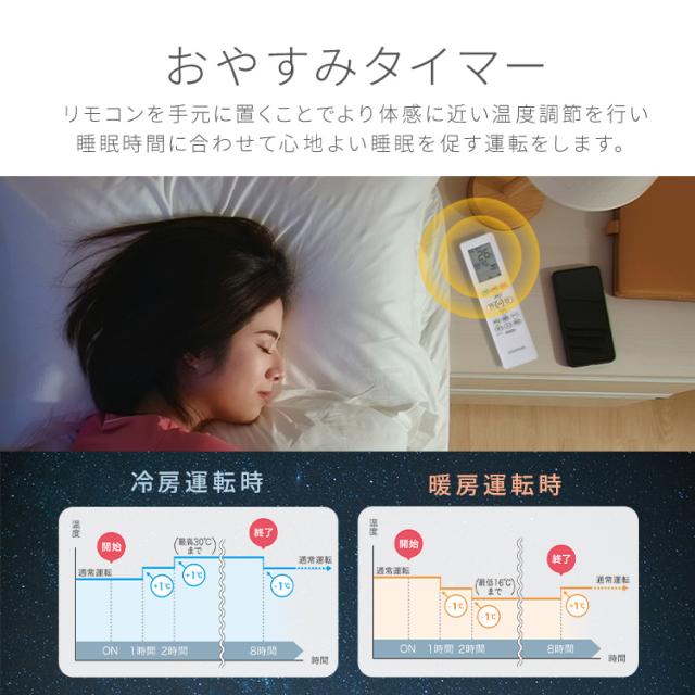 【施工あり】エアコン 10畳用 節電 電気代 アイリスオーヤマ IRA-2806R エコモード エコ クーラー 寝室 子供部屋 内部清浄 タイマー付 シンプル スタンダード ルームエアコン 2.8kW