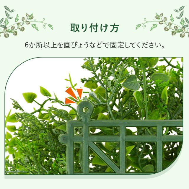 フェイクグリーン 壁掛け ウォールグリーン 4枚セット 25×25cm 正方形