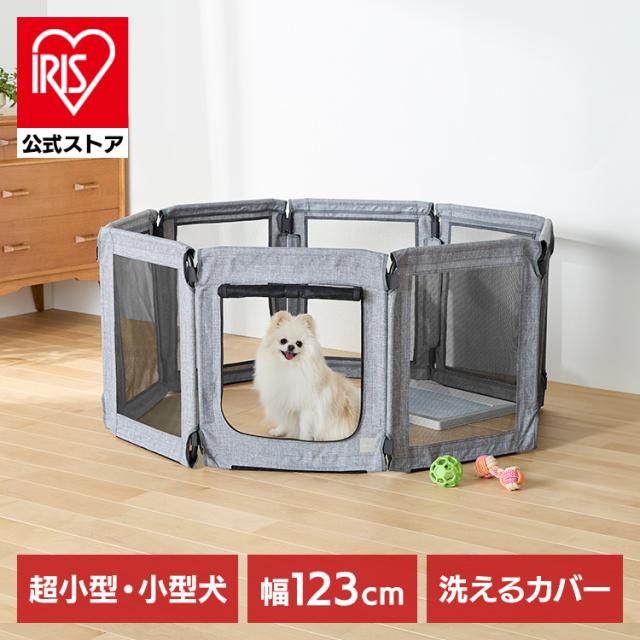 ペットサークル ペットケージ パネル式 8枚組 洗える 折りたたみ 軽量 コンパクト ペットフェンス 安全 お出かけ 避難用 小型犬 Ruffmew アイリスオーヤマ AOPS-8P *