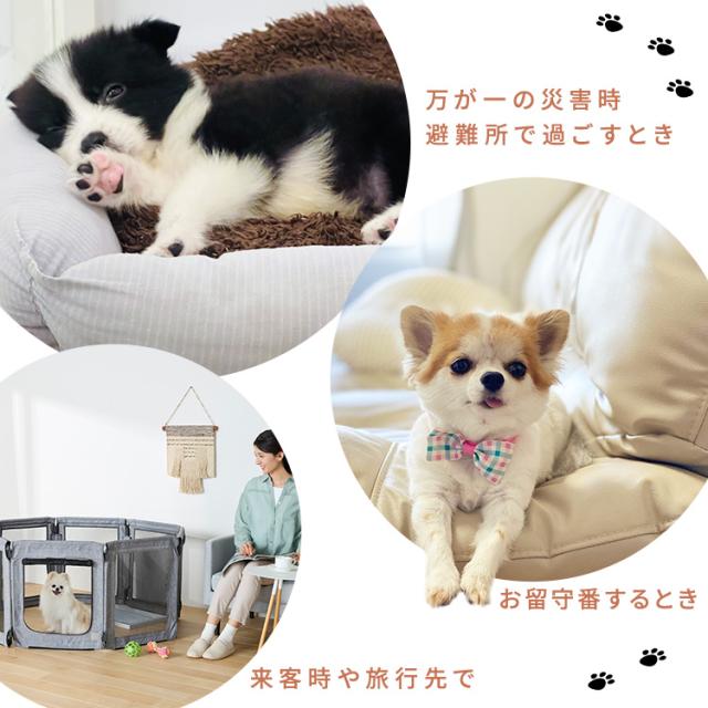 ペットサークル 折りたたみ 犬 アイリスオーヤマ パネル式 8枚組