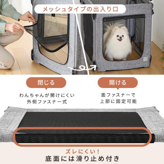 ペットサークル 折りたたみ 犬 アイリスオーヤマ パネル式 8枚組