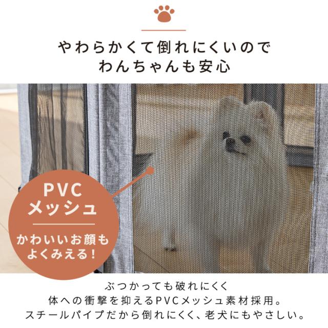 ペットサークル 折りたたみ 犬 アイリスオーヤマ パネル式 8枚組