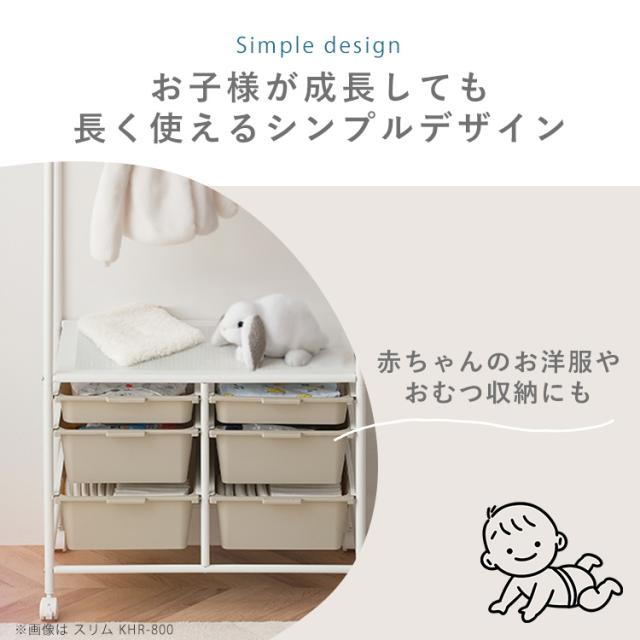 ハンガーラック 子供 ワイド ランドセルラック キャスター付き 収納 キッズ 頑丈 洋服掛けラック おしゃれ ワードローブ 引き出し 洋服 子供部屋 子ども アイリスオーヤマ 送料無料_4