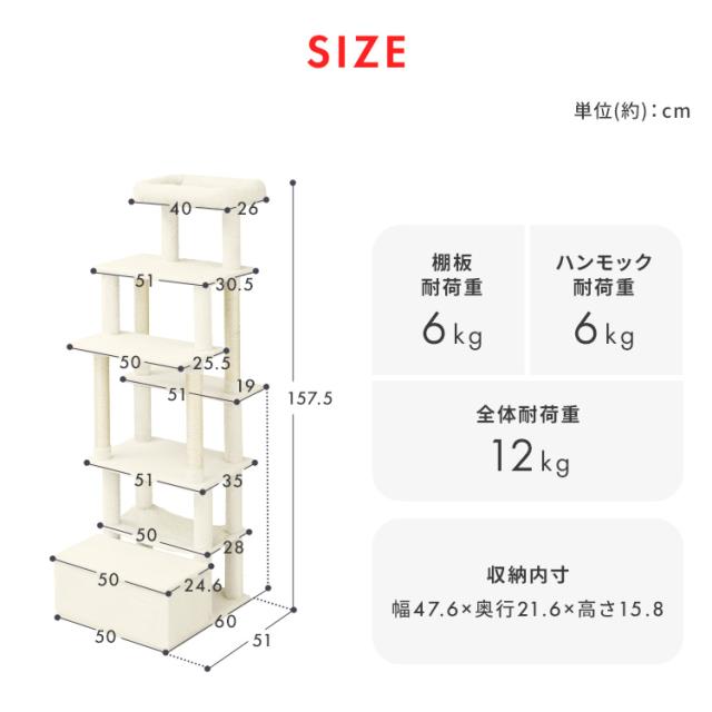 2,000円OFFクーポン!~2/19 9:59／キャットタワー 据え置き 多頭飼い 高