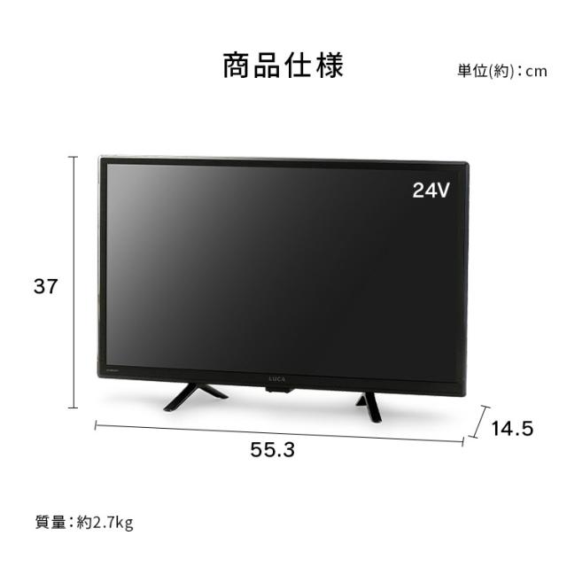 テレビ 24v 型 液晶テレビ 本体 新品 スマートテレビ ネット対応 GoogleTV チューナー内蔵 HD ハイビジョン Wチューナー 裏番組録画 音声検索 セカンドテレビ 2台目 tv 一人暮らし 24 アイリスオーヤマ LT-24WGX-F1 *_10