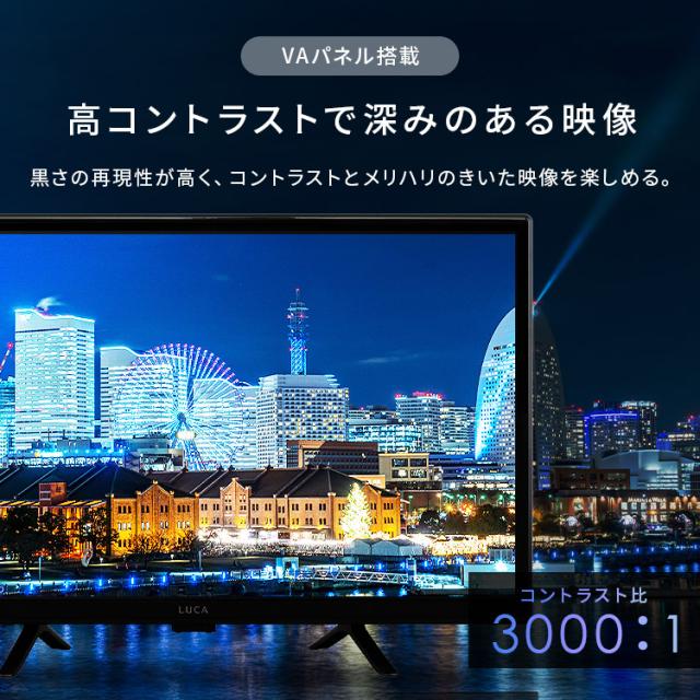 テレビ 24v 型 液晶テレビ 本体 新品 スマートテレビ ネット対応 GoogleTV チューナー内蔵 HD ハイビジョン Wチューナー 裏番組録画 音声検索 セカンドテレビ 2台目 tv 一人暮らし 24 アイリスオーヤマ LT-24WGX-F1 *_2