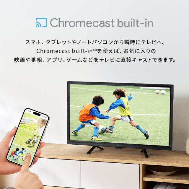 テレビ 24v 型 液晶テレビ 本体 新品 スマートテレビ ネット対応 GoogleTV チューナー内蔵 HD ハイビジョン Wチューナー 裏番組録画 音声検索 セカンドテレビ 2台目 tv 一人暮らし 24 アイリスオーヤマ LT-24WGX-F1 *_5