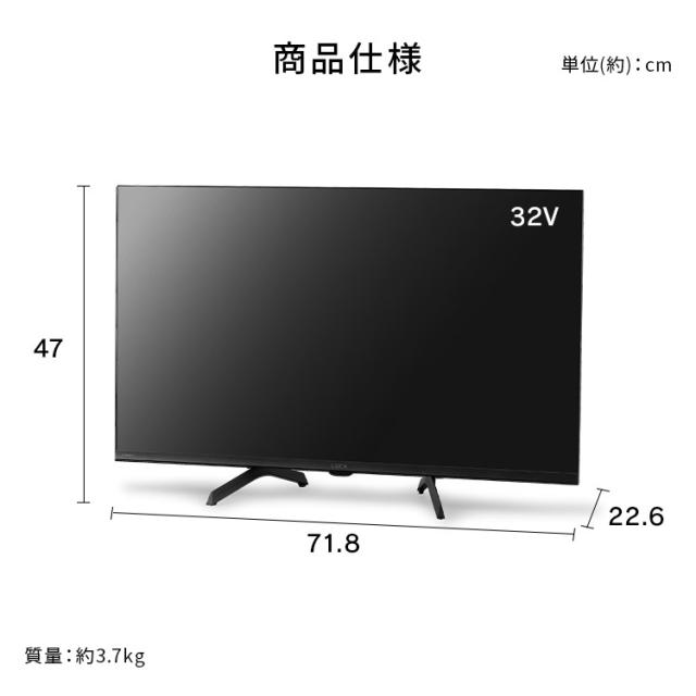 テレビ 32v 型 液晶テレビ 本体 新品 スマートテレビ ネット対応 GoogleTV チューナー内蔵 HD ハイビジョン Wチューナー 裏番組録画 音声検索 セカンドテレビ 2台目 tv 一人暮らし 32 アイリスオーヤマ LT-32WGX-F1 *_11