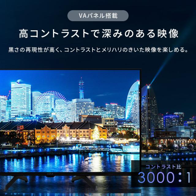 テレビ 32v 型 液晶テレビ 本体 新品 スマートテレビ ネット対応 GoogleTV チューナー内蔵 HD ハイビジョン Wチューナー 裏番組録画 音声検索 セカンドテレビ 2台目 tv 一人暮らし 32 アイリスオーヤマ LT-32WGX-F1 *_3