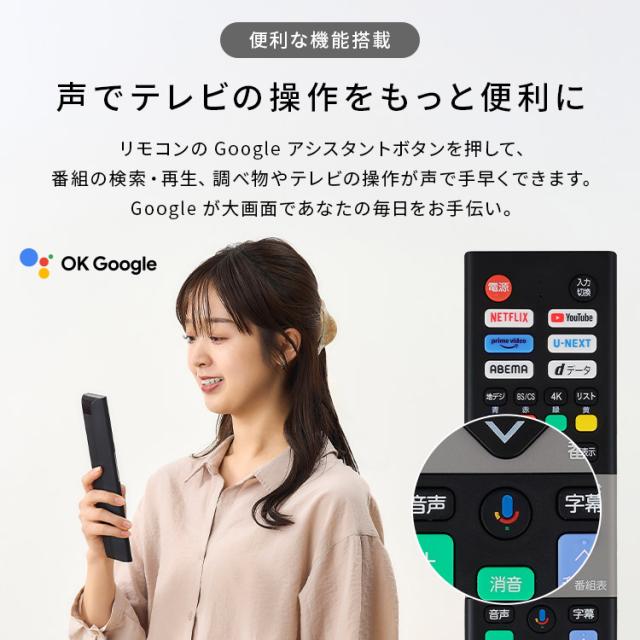 ＼20,OFFクーポン!~5/14 9:59／テレビ 40v 型 液晶テレビ 本体 新品 スマートテレビ ネット対応 GoogleTV チューナー内蔵 FHD フルハイビジョン Wチューナー 裏番組録画 音声検索 tv 40 アイリスオーヤマ LT-40FGX-F1 *_10