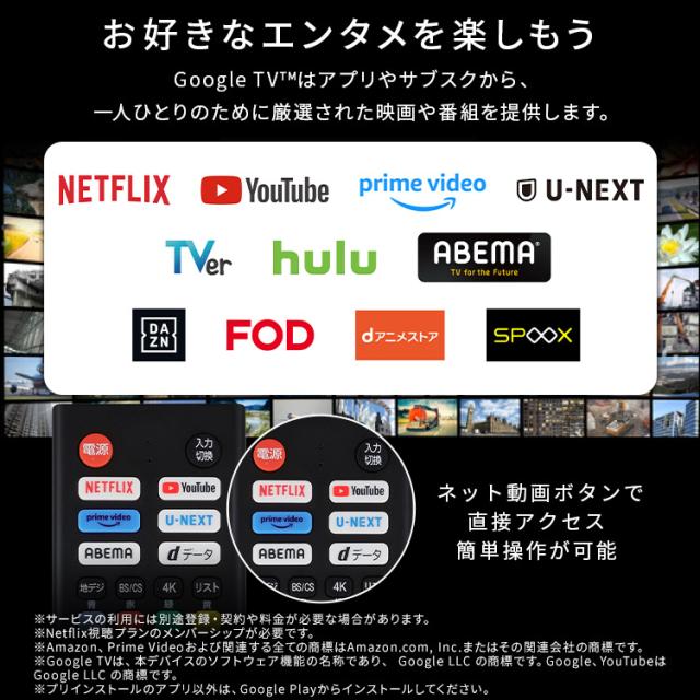 ＼20,OFFクーポン!~5/14 9:59／テレビ 40v 型 液晶テレビ 本体 新品 スマートテレビ ネット対応 GoogleTV チューナー内蔵 FHD フルハイビジョン Wチューナー 裏番組録画 音声検索 tv 40 アイリスオーヤマ LT-40FGX-F1 *_2