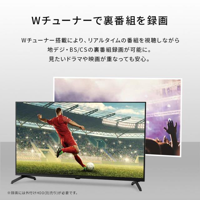 ＼20,OFFクーポン!~5/14 9:59／テレビ 40v 型 液晶テレビ 本体 新品 スマートテレビ ネット対応 GoogleTV チューナー内蔵 FHD フルハイビジョン Wチューナー 裏番組録画 音声検索 tv 40 アイリスオーヤマ LT-40FGX-F1 *_7
