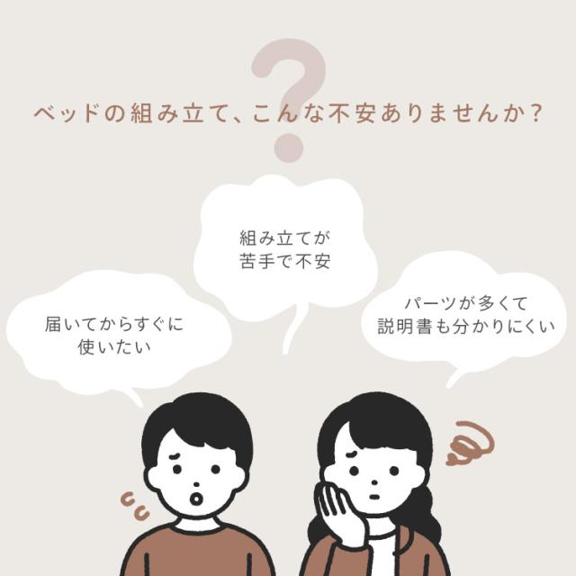 ＼4,OFFクーポン!~4/30 9:59／簡単組立すのこベッド シングル 天然木 工具不要 コンセント付き 宮付き ベッドフレーム シングルベッド すのこ 収納 一人暮らし 新生活 アイリスオーヤマ ESB02-S *_1