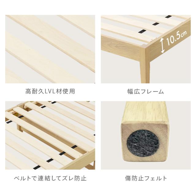 ＼4,OFFクーポン!~4/30 9:59／簡単組立すのこベッド シングル 天然木 工具不要 コンセント付き 宮付き ベッドフレーム シングルベッド すのこ 収納 一人暮らし 新生活 アイリスオーヤマ ESB02-S *_13