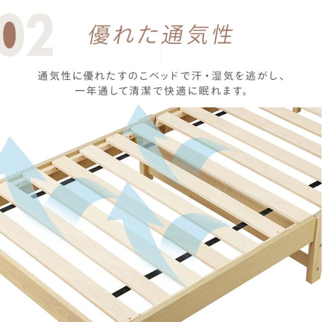＼4,OFFクーポン!~4/30 9:59／簡単組立すのこベッド シングル 天然木 工具不要 コンセント付き 宮付き ベッドフレーム シングルベッド すのこ 収納 一人暮らし 新生活 アイリスオーヤマ ESB02-S *_6