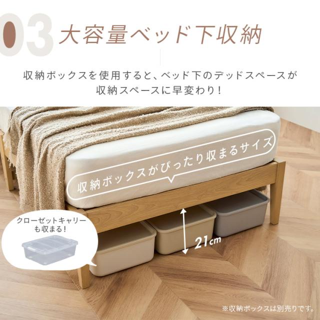 4500円OFFクーポン!~6/18 9:59／簡単組立すのこベッド シングル 天然木