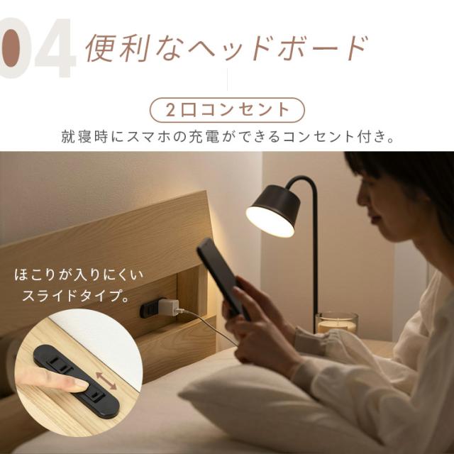 ＼4,OFFクーポン!~4/30 9:59／簡単組立すのこベッド シングル 天然木 工具不要 コンセント付き 宮付き ベッドフレーム シングルベッド すのこ 収納 一人暮らし 新生活 アイリスオーヤマ ESB02-S *_9